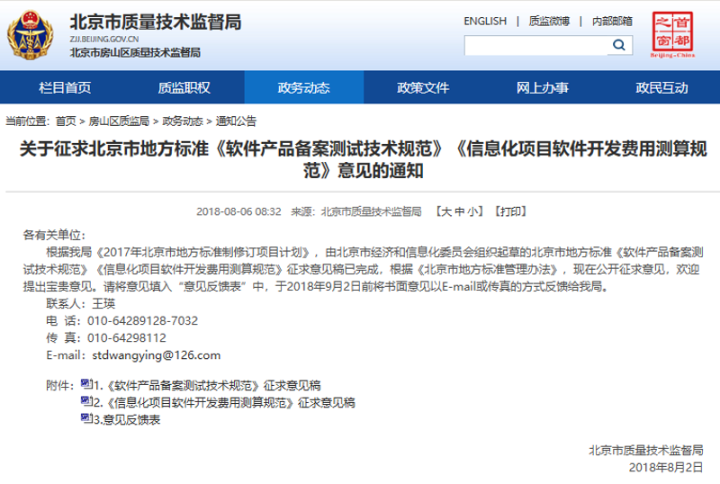 企业办公系统：现代办公的不二之选