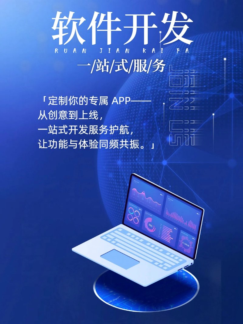 软件行业的风向标：北京的创新与挑战