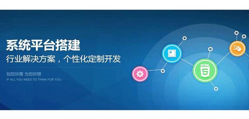 软件定制选购指南：让您的业务更上一层楼
