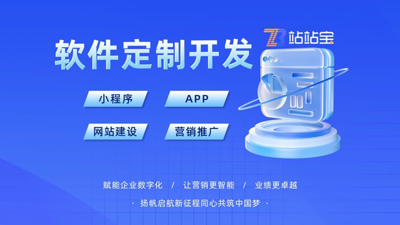 装置代理