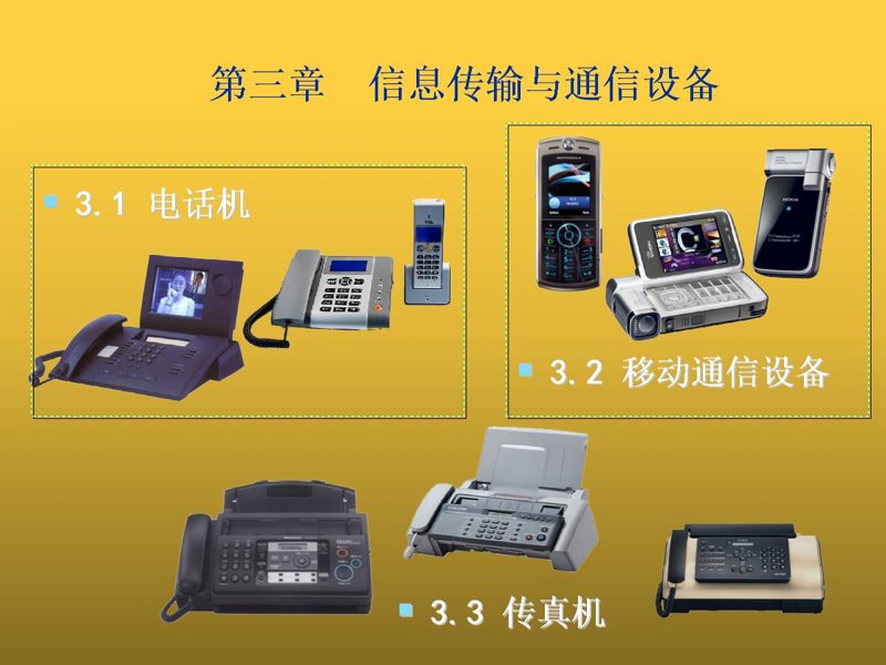 企业办公系统选购指南：打造高效工作环境